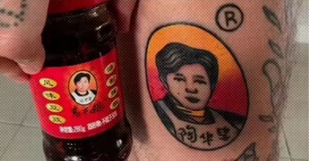 为什么外国人爱往身上纹老干妈的头像？