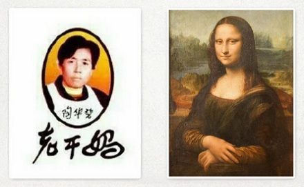 为什么外国人爱往身上纹老干妈的头像?
