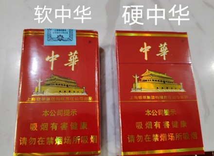 香烟为啥要分软包和硬包,有什么区别?
