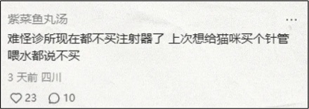 在野外看到注射器,为什么最好马上报警?