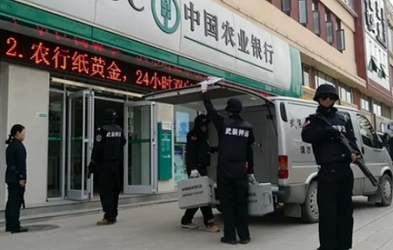 为什么银行里的钱,每天晚上都得运走?