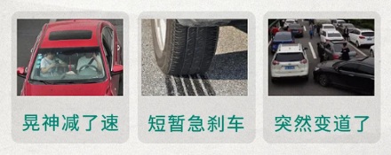 明明没有交通事故,为啥有时候还会类然堵车?