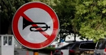 禁止鸣笛路段，是怎么识别哪辆车鸣笛的？