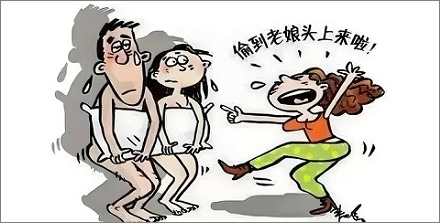 为什么说「捉奸捉双」？