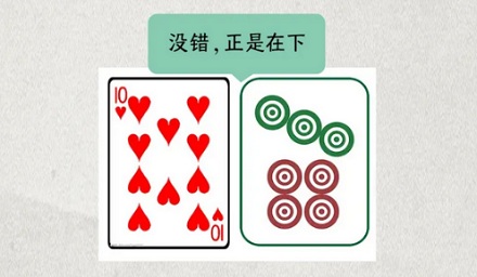 为什么有 4 个点时不用数就能一眼看出，6 个就不行？