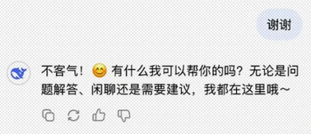 为什么干万不要对 AI 说「谢谢」？
