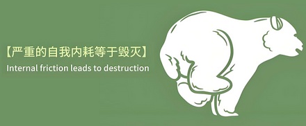 为什么越想忘的事，记得越清楚？
