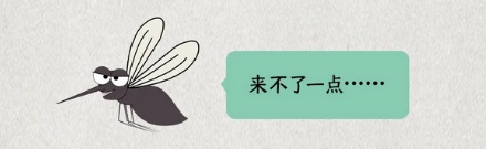 为什么冰岛没有蚊子？