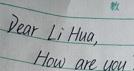 写了十几年的 Dear Li Hua，其实用 Dear 根本不对？