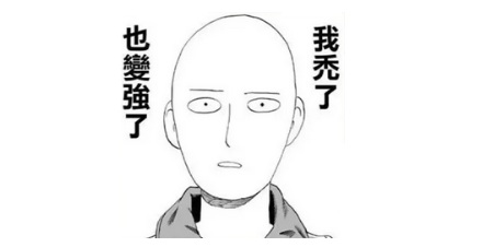 为什么 F1 赛车的轮胎没有花纹？