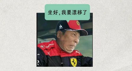 为什么 F1 赛车的轮胎没有花纹？