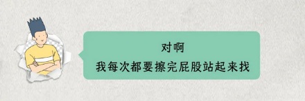 高铁、飞机马桶的冲水按钮，为什么故意设计得很难找到？