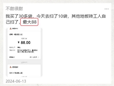 出厂的光纤里，为什么都放着张一元纸币？
