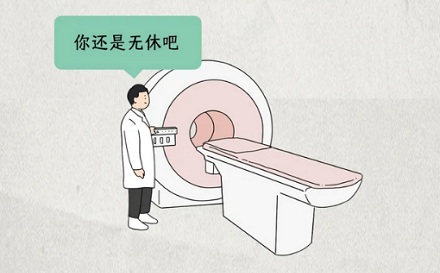 为什么医院的核磁共振仪开机之后，就永远不能关机了？