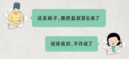 高楼的玻璃幕墙里突然伸出的一堆管子是干嘛用的?