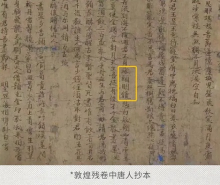 为什么我们学的《静夜思》和日本学的不一样？