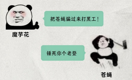 为什么说魔芋是一道「荤菜」?