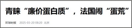为什么国外动不动就有「鸡蛋荒」,中国却很少?