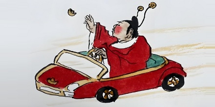 为什么大多数人「富一次」容易「富一生」难？