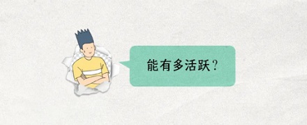 日料店里的甜虾，为什么是甜甜的？