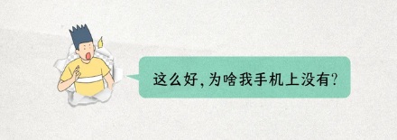 手机信号上显示的 5GA，是什么意思？