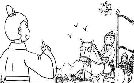 「退避三舍」中「三舍」指的是多远？