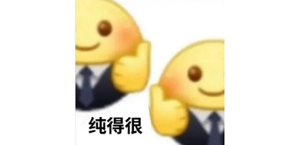 为什么很多科学实验用娃哈哈做的纯净水？