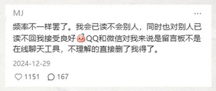 微信为什么不肯开通已读功能？