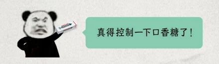为什么在新加坡买口香糖必须先出示身份证?