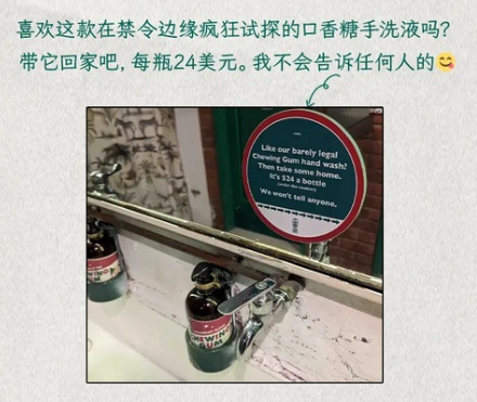 为什么在新加坡买口香糖必须先出示身份证?