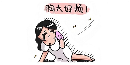胸大无脑?科学数据撕碎流传百年的性别偏见!