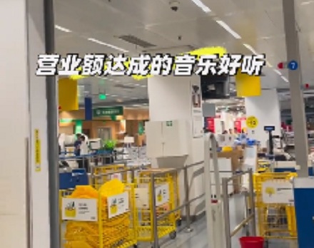 为什么逛宜家的时候，广播里突然会喊「33」「40」「1000」？