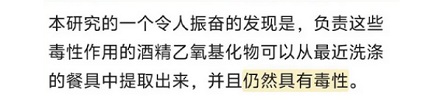 英国人用洗洁精洗完碗,为啥坚决不肯冲泡泡?