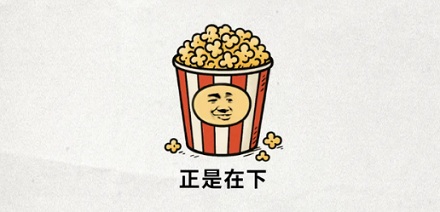 为什么电影院的爆米花都贵的离谱？