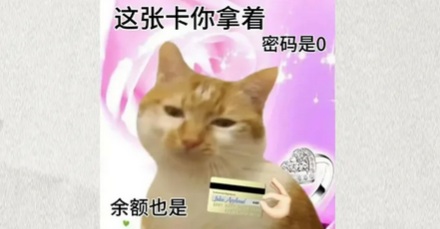 为什么现在银行卡上面的字都不是凸的了?