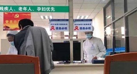 医生办公桌上摆的「知情不拒绝」是什么意思？