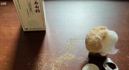 为什么云南白药里面的棉花干万不能扔，关键时刻能救命？