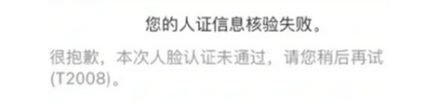 为什么拍证件照非要露耳朵?