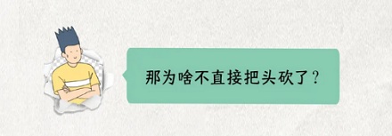 为什么古埃及的很多雕像都没有鼻子？