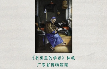 为啥在广州的博物馆，很多画家名字里都带个「呱」？