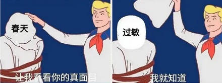 为什么说春天要小心那些看起来「不会开花的树」？