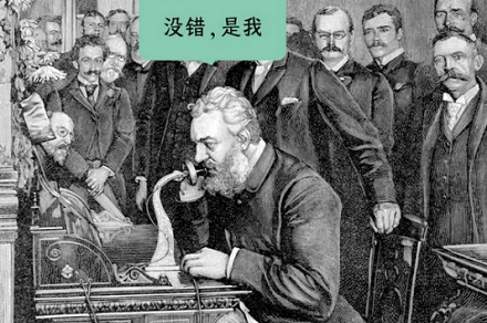 为什么闪光灯能隔空敲响不锈钢盆？