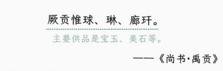 为什么上一辈不少广东人，名字里都有个「球」字？