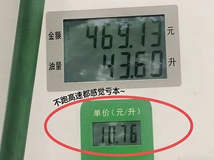 海南为什么没有高速收费站？