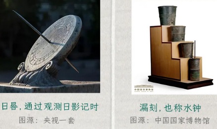 周朝宫廷里有个叫「鸡人」的官职，是做什么的？