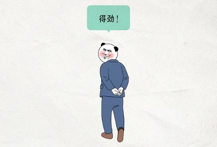 为什么上了年纪的人，总喜欢背着手走路？