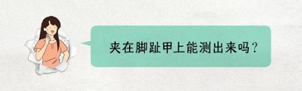 为啥做美甲时少做一根指头，关键时刻能「保命」？