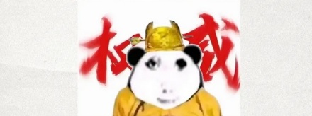 颁布圣旨的时候，开头真的是「奉天承运皇帝诏曰」吗？