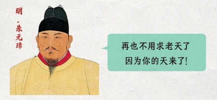 颁布圣旨的时候，开头真的是「奉天承运皇帝诏曰」吗？