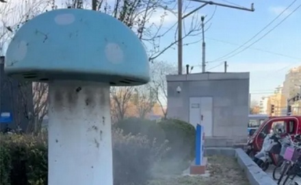 为什么北京各处都有绿色蘑菇？到底是干嘛用的？